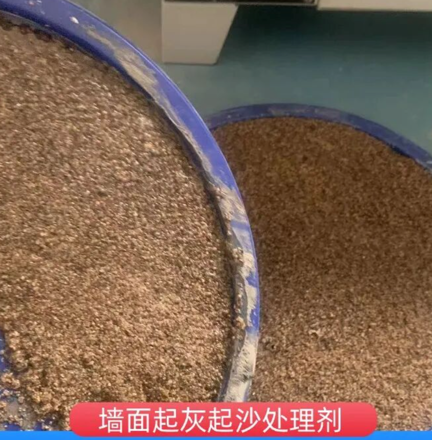 沾益墙面起灰起沙处理硬化剂工作原理