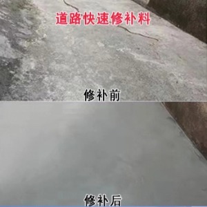 沾益水泥路面薄层修补剂